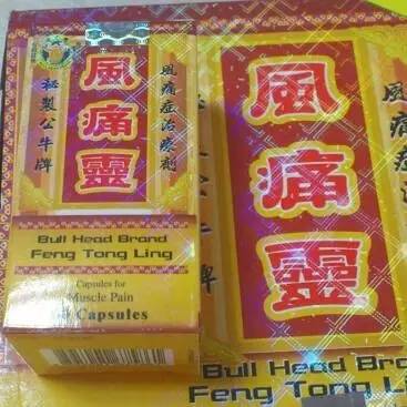 香港除了黄道益还有什么好的药油,除了黄道益之外还有什么好的品牌