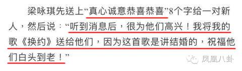 郑伊健甩邵美琪牵手梁咏琪,郑伊健和邵美琪梁咏琪