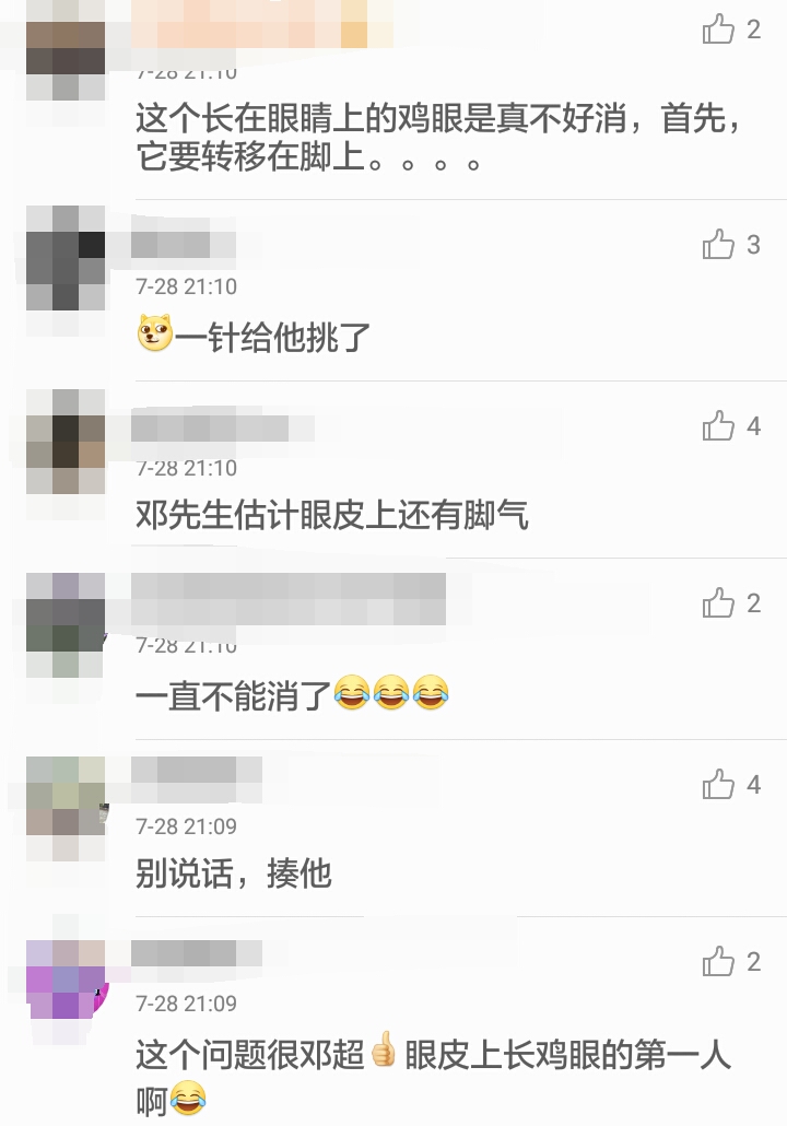 孙俪邓超圈内消息,邓超孙俪微博