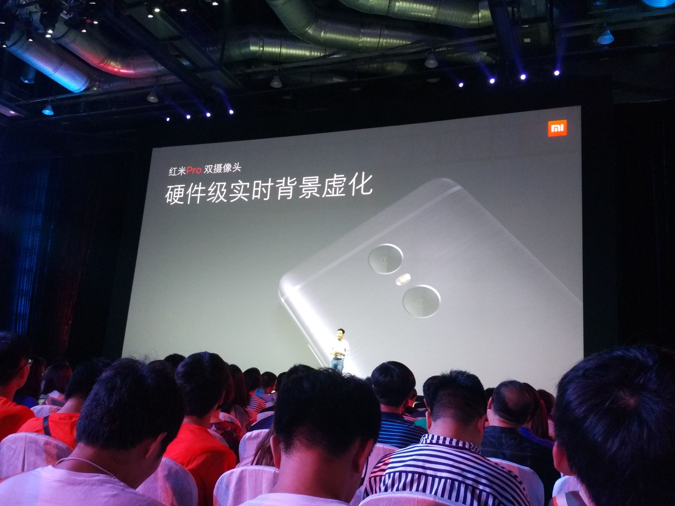 小米国民版,小米国民品牌