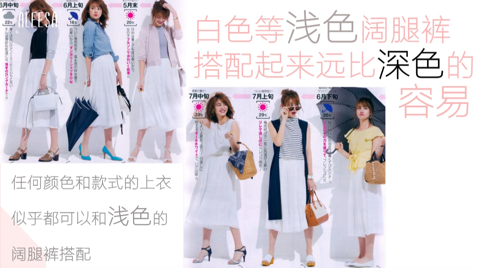 裤腿宽大的阔腿裤冬天怎么搭配,比较阔的阔腿裤怎么穿