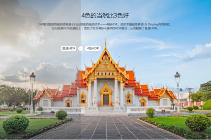 创维中国梦系列,创维g71系列发布