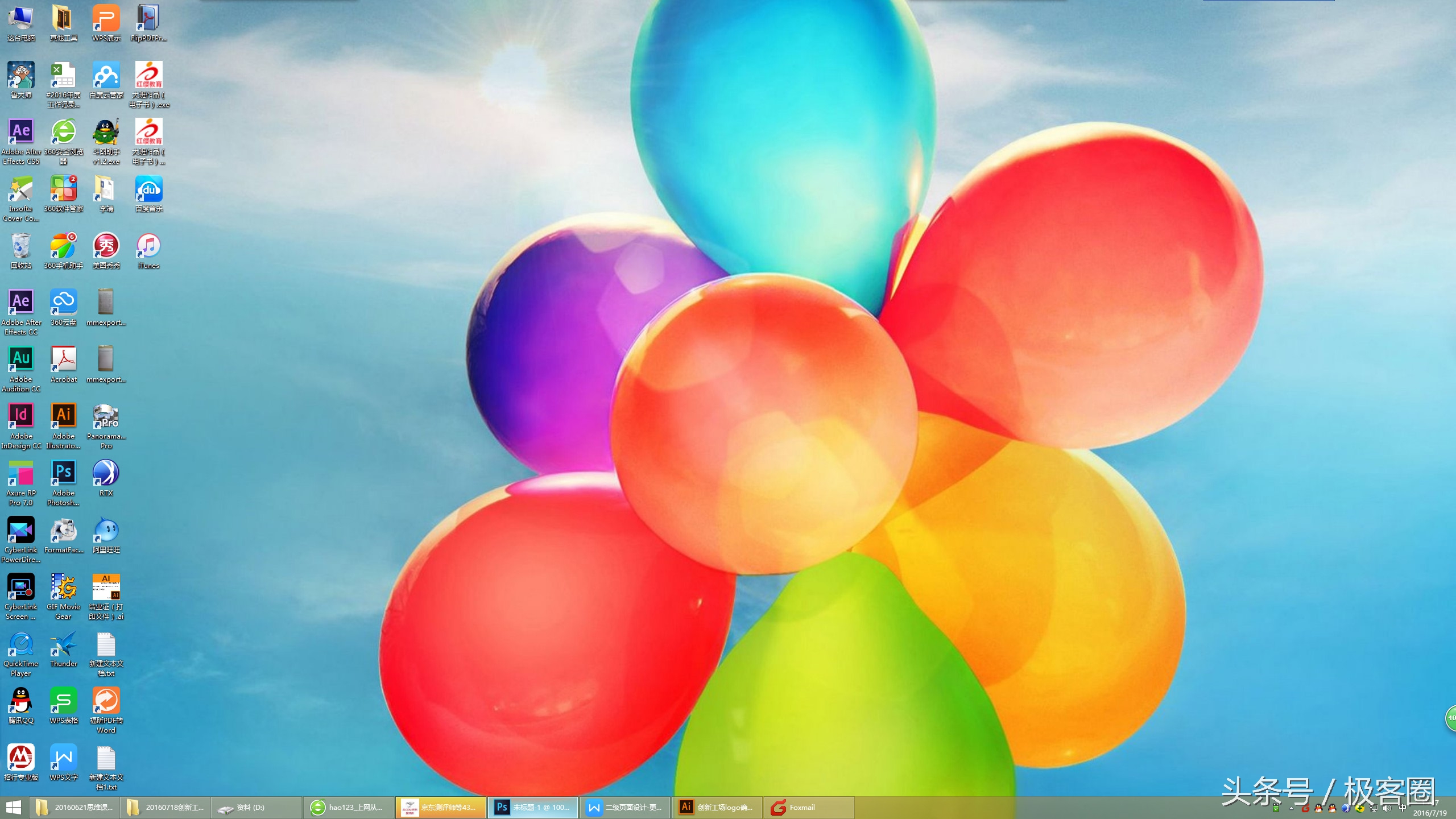 推荐几款设计用的显示器,入门级设计类显示器