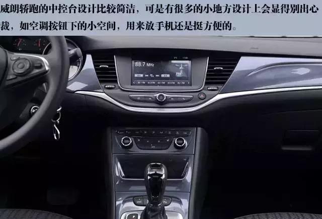 新款威朗到底怎么样,16年别克威朗1.5t和1.5l的区别