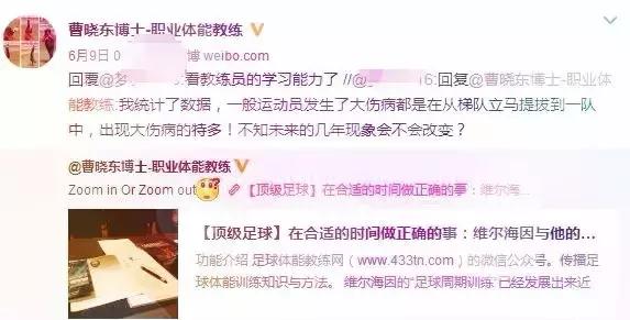 张奥凯进国家队了吗,张奥凯鲁能青训