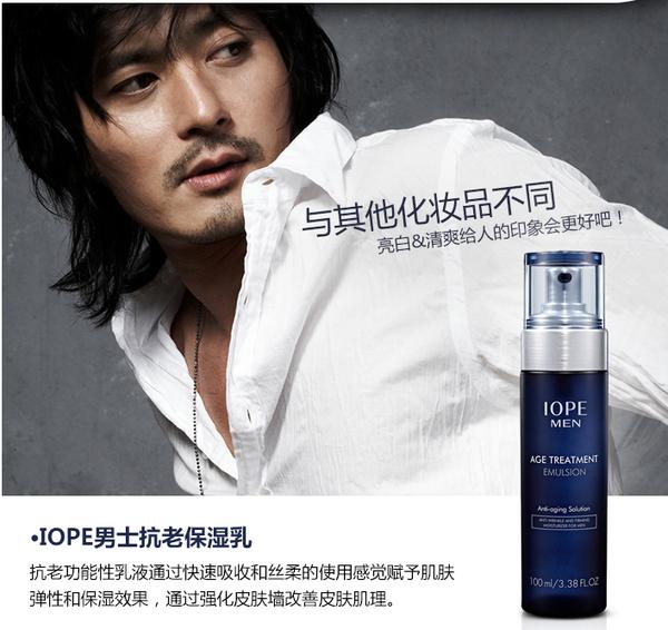 男士乳液精华液二合一保湿推荐,妮维雅男士保湿补水乳液