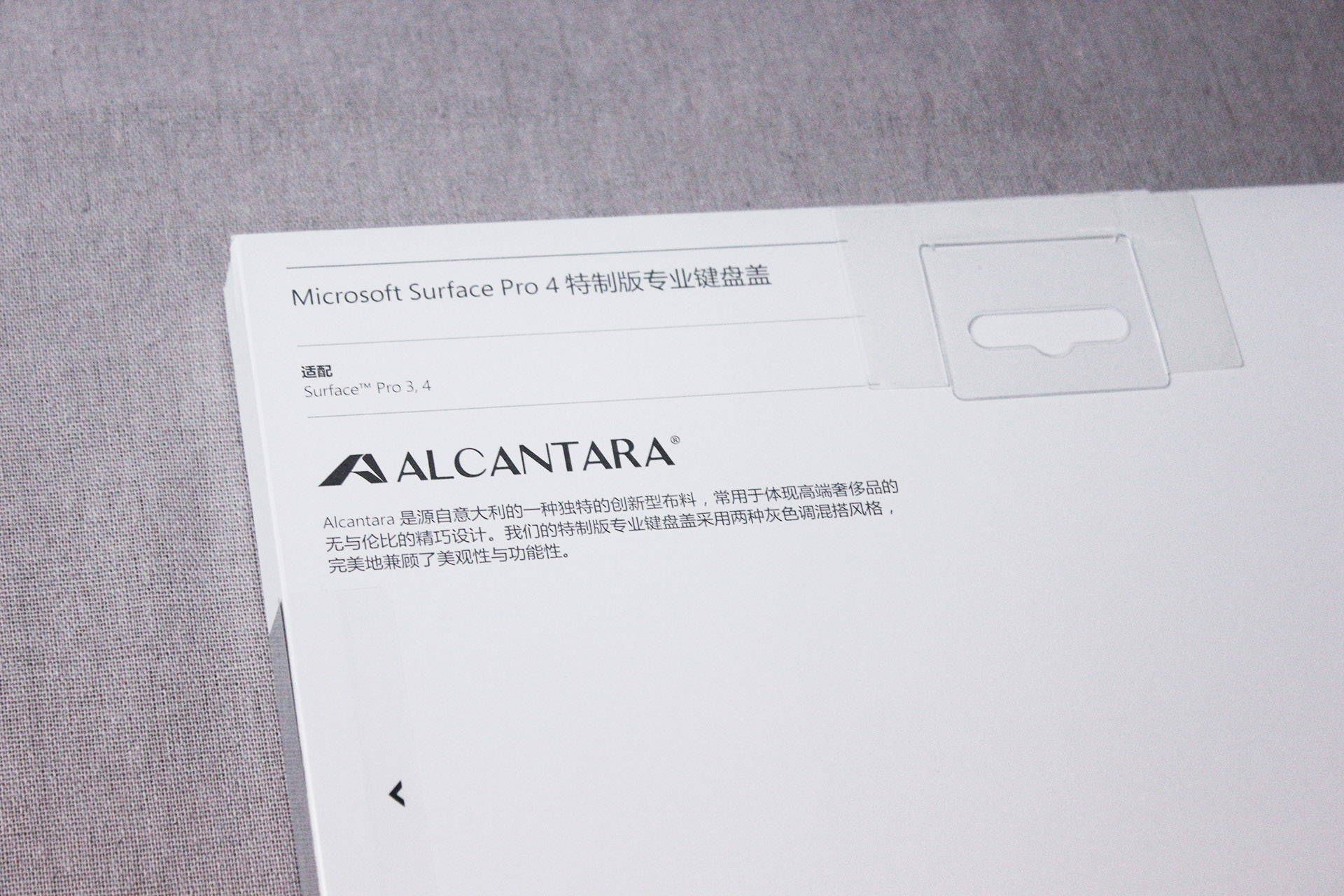 surfacepro4深度测评,微软surfacepro4用的i5什么型号