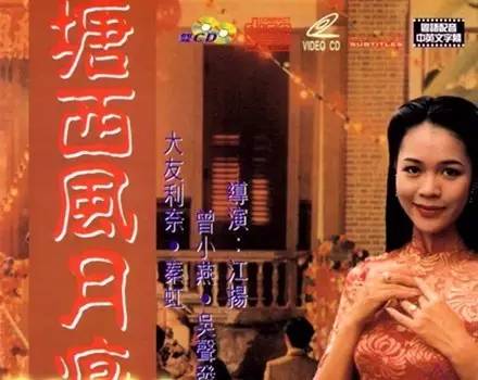 查小欣：“一蚊鸡”、“神沙车”、“一毫子”都是什么鬼？