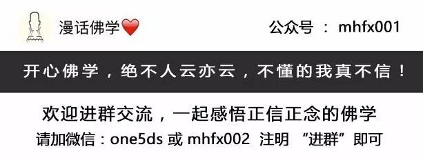 你知道吗？你的一句话或许就会让他远离佛法……