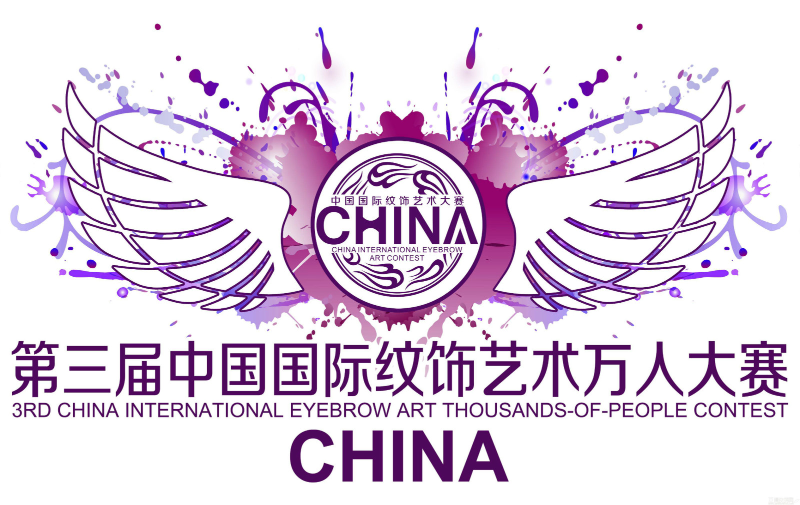 万人大赛完整版视频,世冠总决赛万人现场