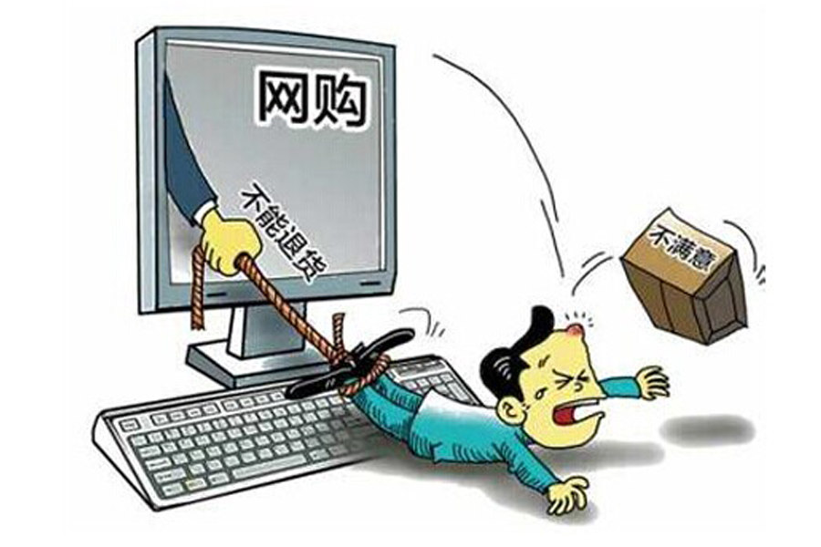 买车后悔能退车吗,买车出现问题怎么退车