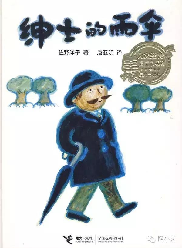 下雨天最适合带孩子做什么?坐在窗前看雨听故事(下雨主题绘本)