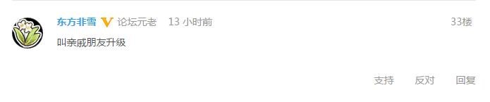 魅族并非只发MX6新机，连MX3也重新给复活了