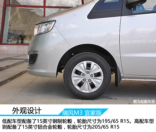 试驾江淮瑞风商务车m5柴油版,试驾江淮瑞风s71.5t自动挡