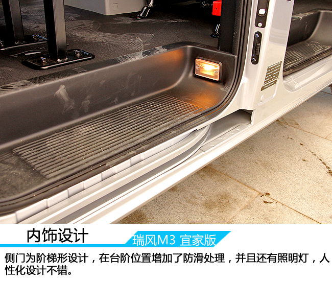 试驾江淮瑞风商务车m5柴油版,试驾江淮瑞风s71.5t自动挡