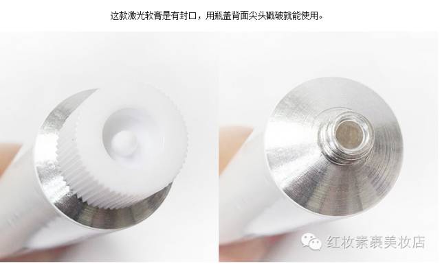 韩国Dr.Jart蒂佳婷激光霜——新生美白激光面霜软膏