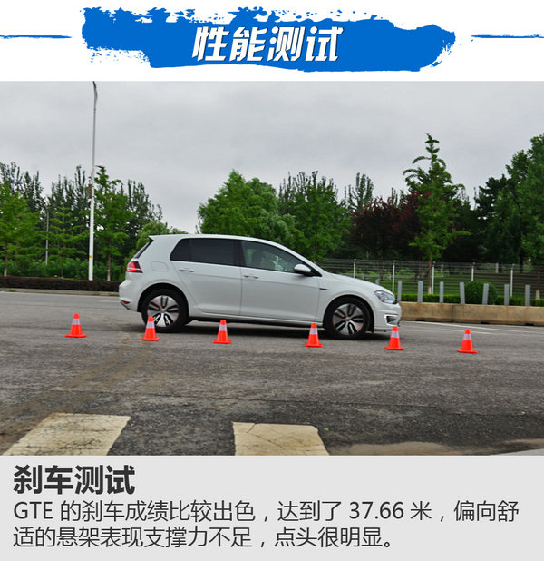 混动高尔夫续航,2023大众高尔夫gte油电混合