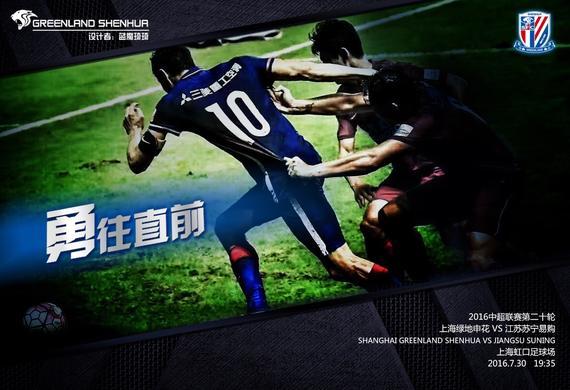 江苏崔龙洙中超首胜,崔龙洙江苏申花