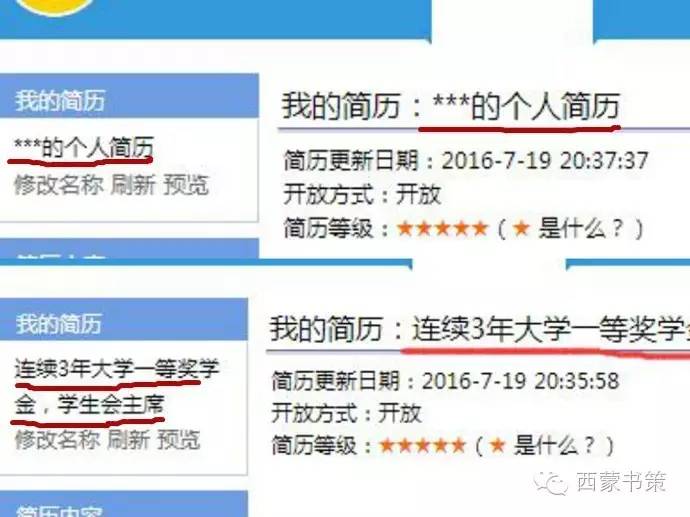 智联招聘app有几种,招聘网站和app哪个靠谱