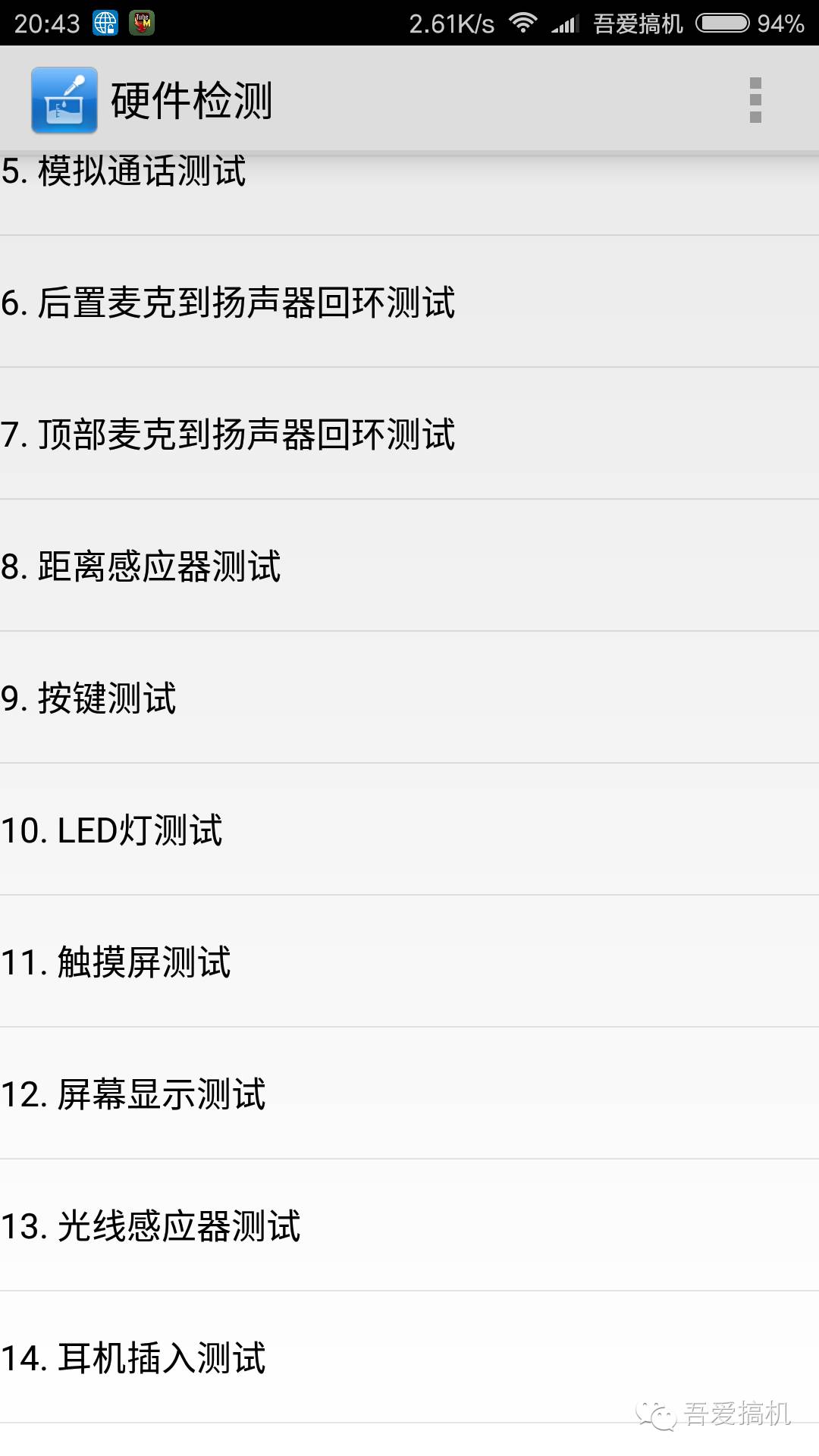 小米手机黑屏出现fastboot,小米手机打电话时黑屏怎么解决