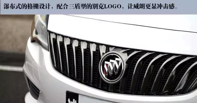 新款威朗到底怎么样,16年别克威朗1.5t和1.5l的区别