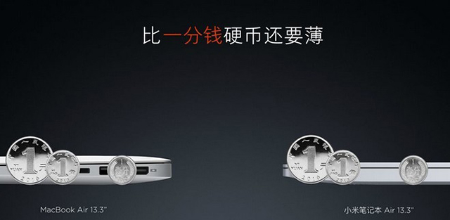 小米笔记本销量暴增原因,小米笔记本营销