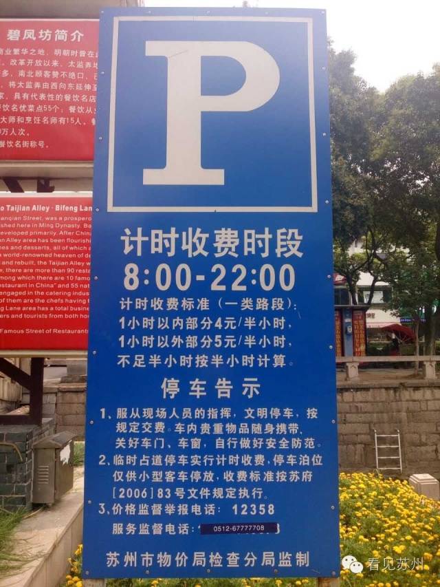 现在的苏州观前街还有人气吗,苏州人看花花世界