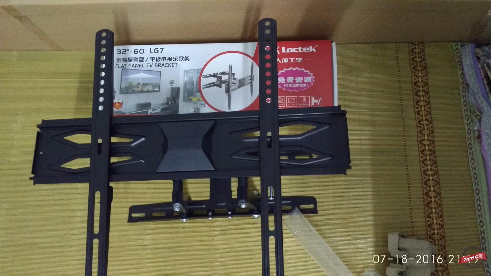 znds智能电视,znds电视功能