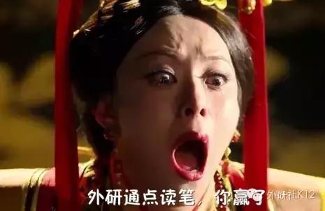 人生赢家羋月唯一的缺憾