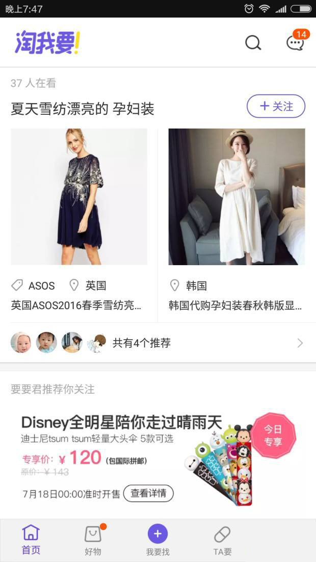 手淘资源位入口在哪,如何免费获取手淘官方资源位