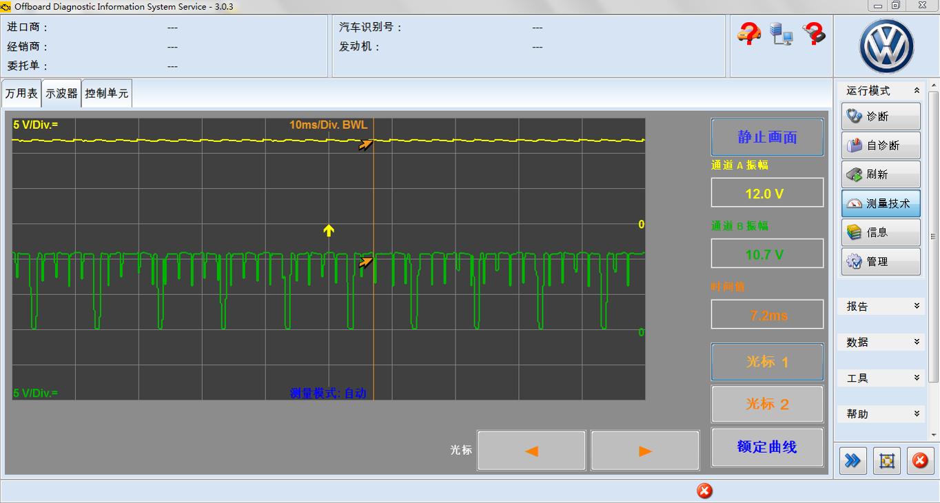 雨刮器回位停顿一下怎么回事,雨刮器回位信号出问题