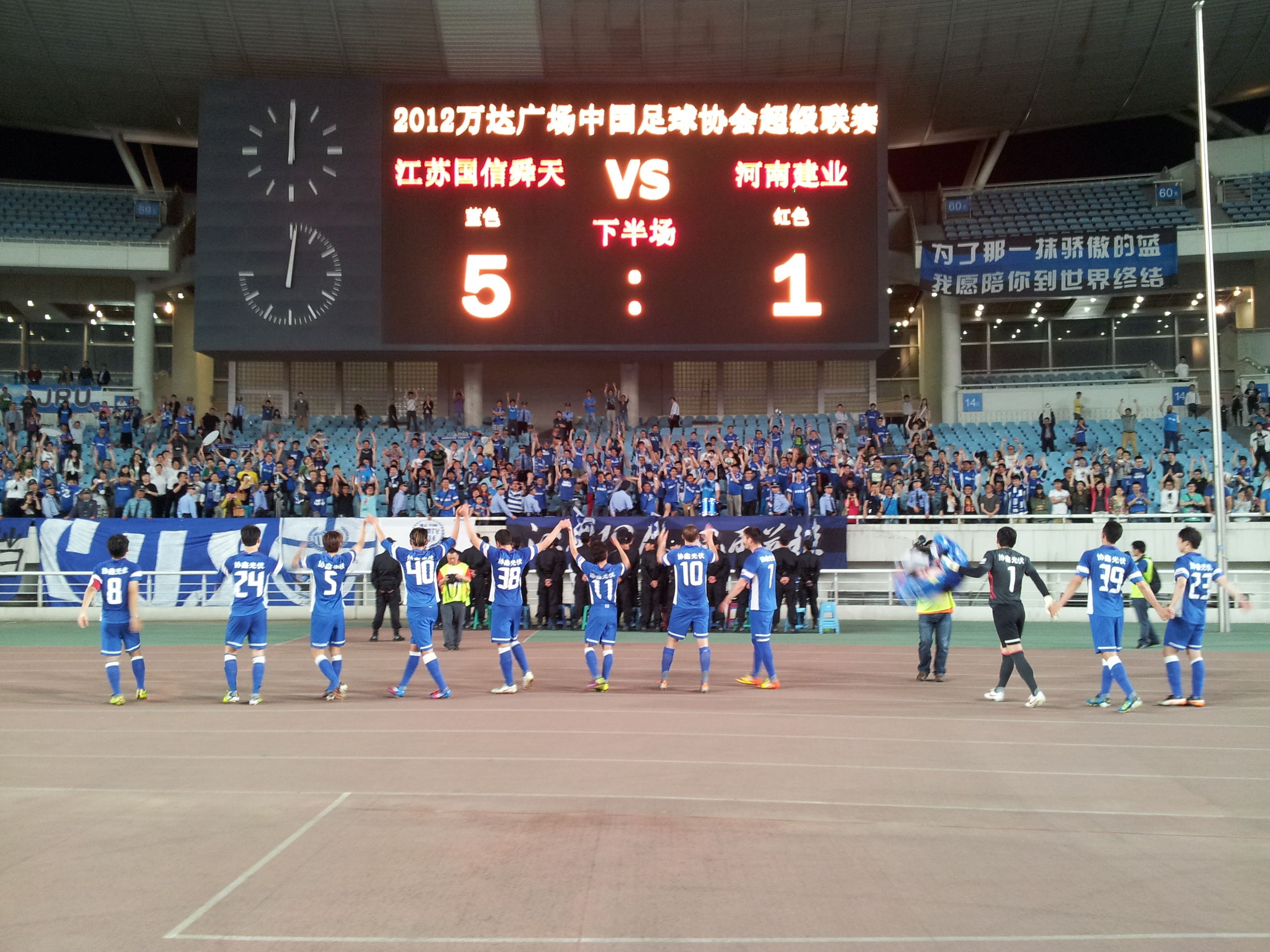 江苏女足vs河南建业,讲江苏的历史