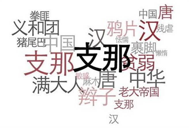 日本有中国这个地方吗,日本你知道有几个县吗