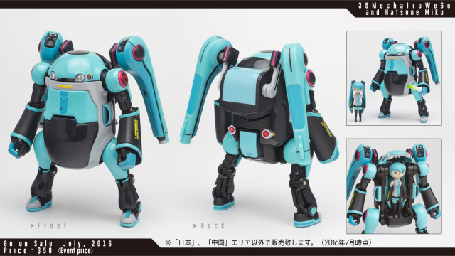 千值练机动赛文手办测评,千值练wego测评