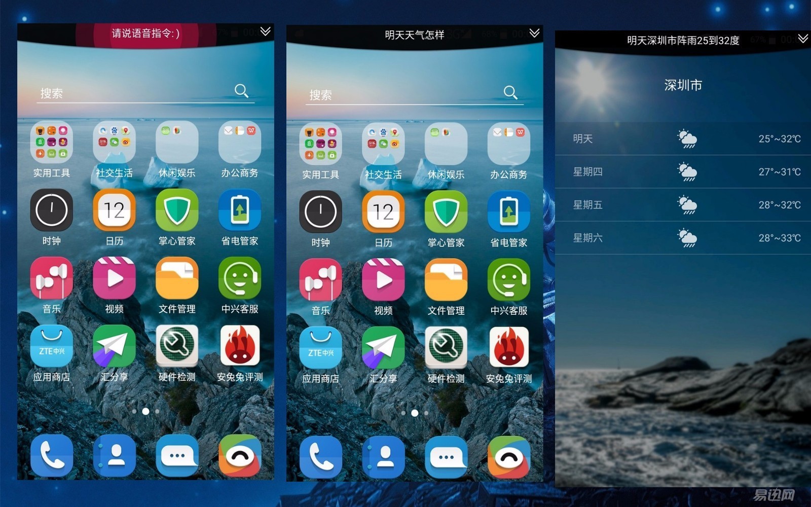 中兴v7max值得入手吗,中兴v716续航