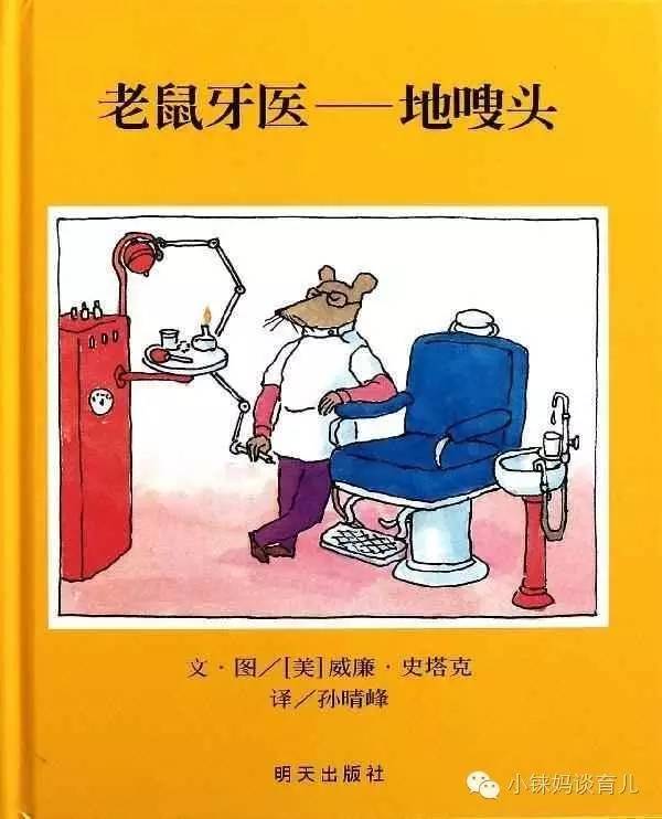 儿童乳牙龋齿烂了有必要补牙吗,乳牙蛀了是套牙套还是补牙