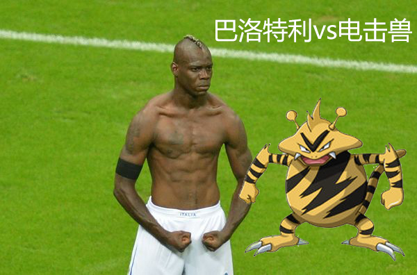 宠物小精灵大战意念力,宠物小精灵奇妙的约会