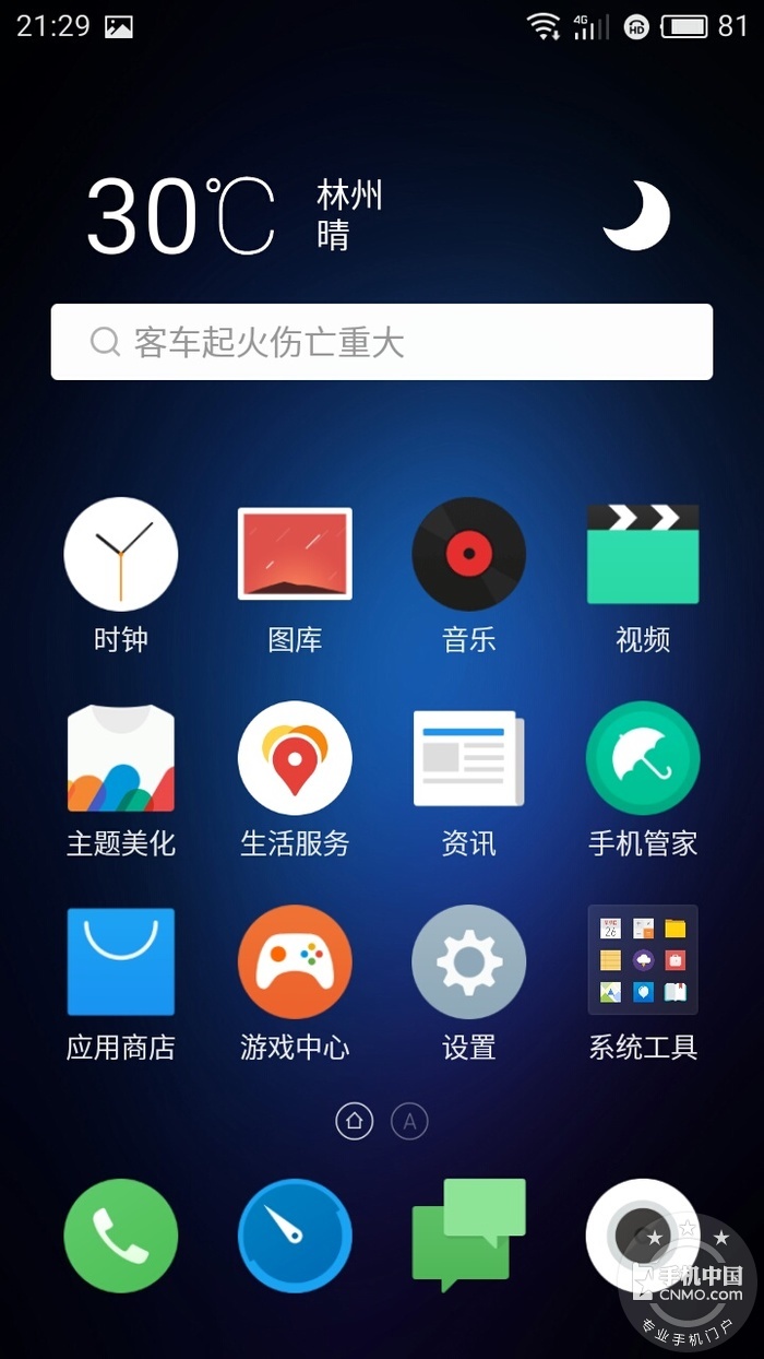 手机测评续航2024排行榜,手机最强续航测评