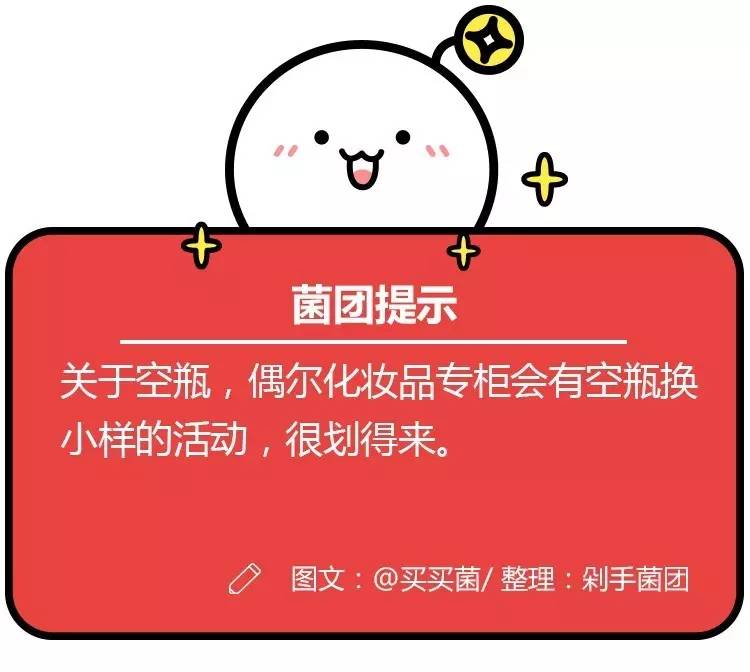 日常买买买,日常生活买买买