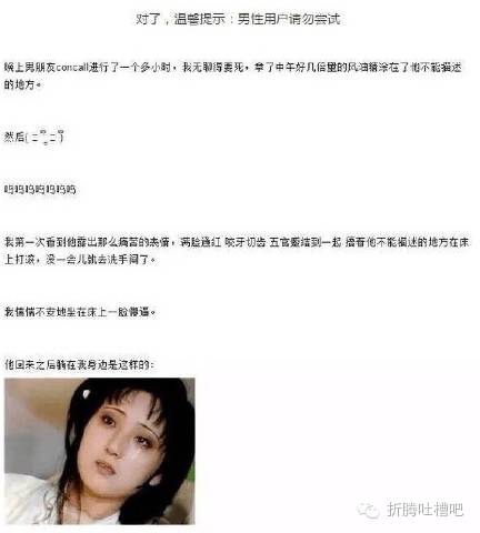 抖音风油精网红,网红固体风油精