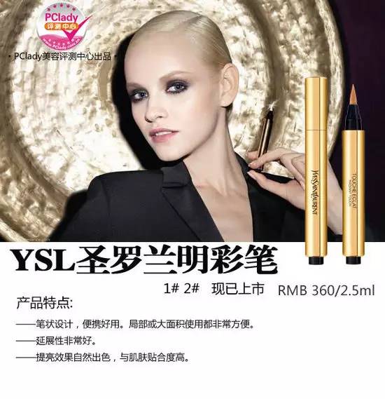 美妆种草书单,我的美妆种草与拔草日记