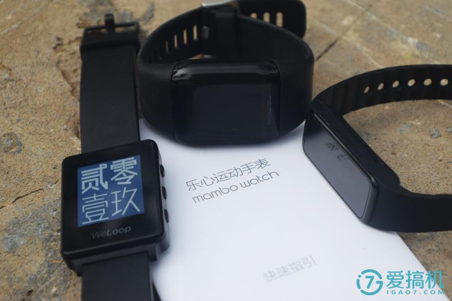 乐心智能手表,能带给你哪些不一样的感受