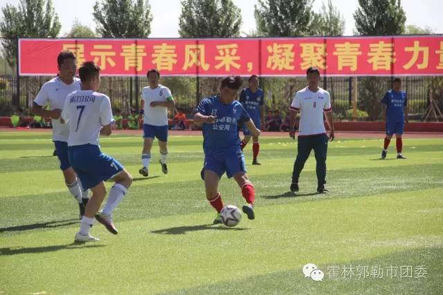 阳春市五四青年男子篮球赛决赛,2024青年杯足球比赛直播