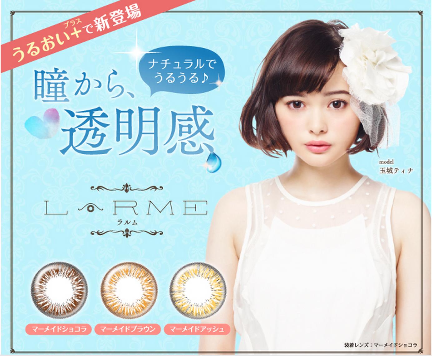 这些被死嗑的美瞳，不是念旧是真爱