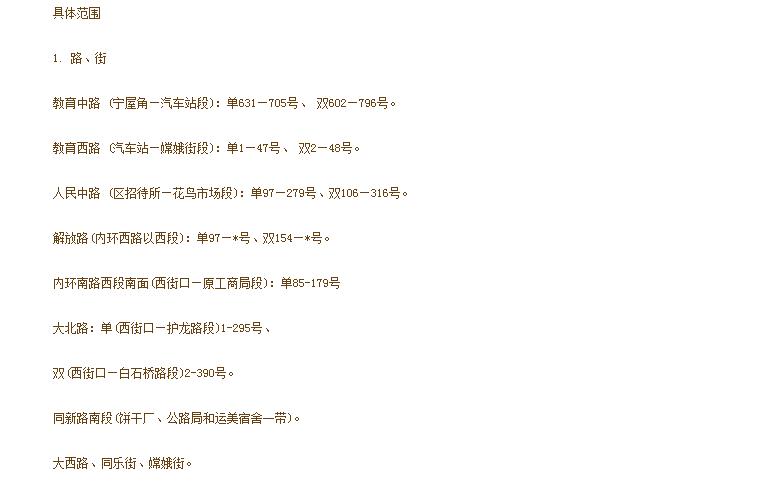 广西玉林市玉州玉东二小,玉林市玉州新区玉东小学