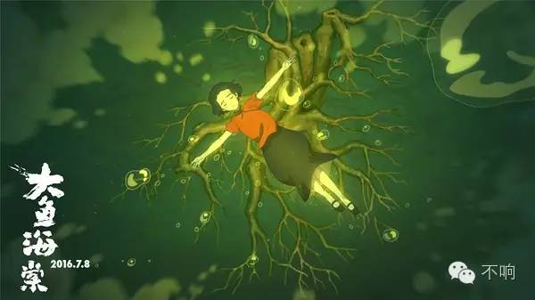 为什么说大鱼海棠毁三观,为什么说大鱼海棠颠覆三观