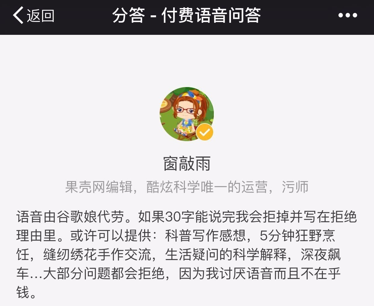 萌物东西推荐,什么萌物好看