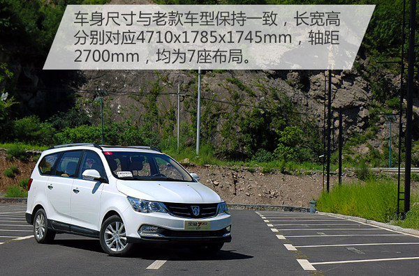 动力原则包括哪些,宝骏7301.5t顶配版试驾