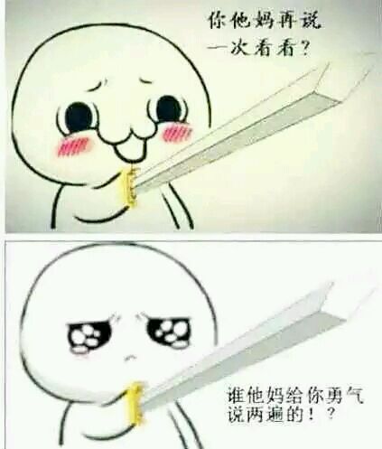 产品壹佰麻辣烫：董明珠借《因为爱情》卖电饭煲被索赔500万？