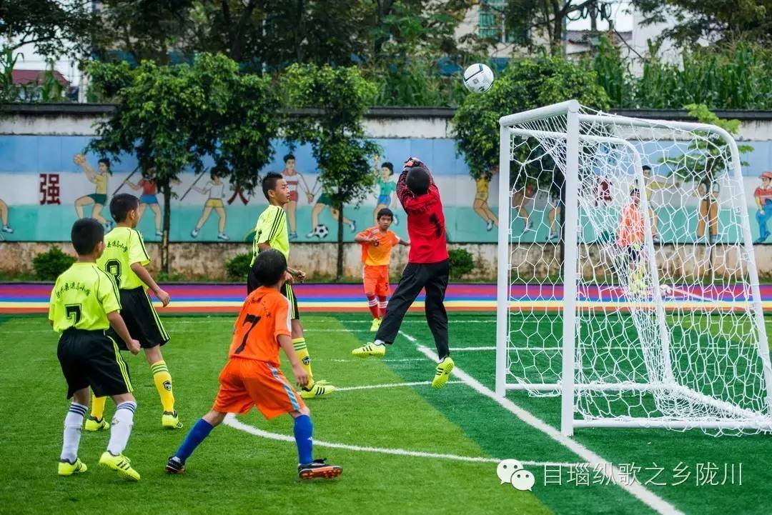 芒市中小学生足球联赛,欧洲杯小朋友足球赛